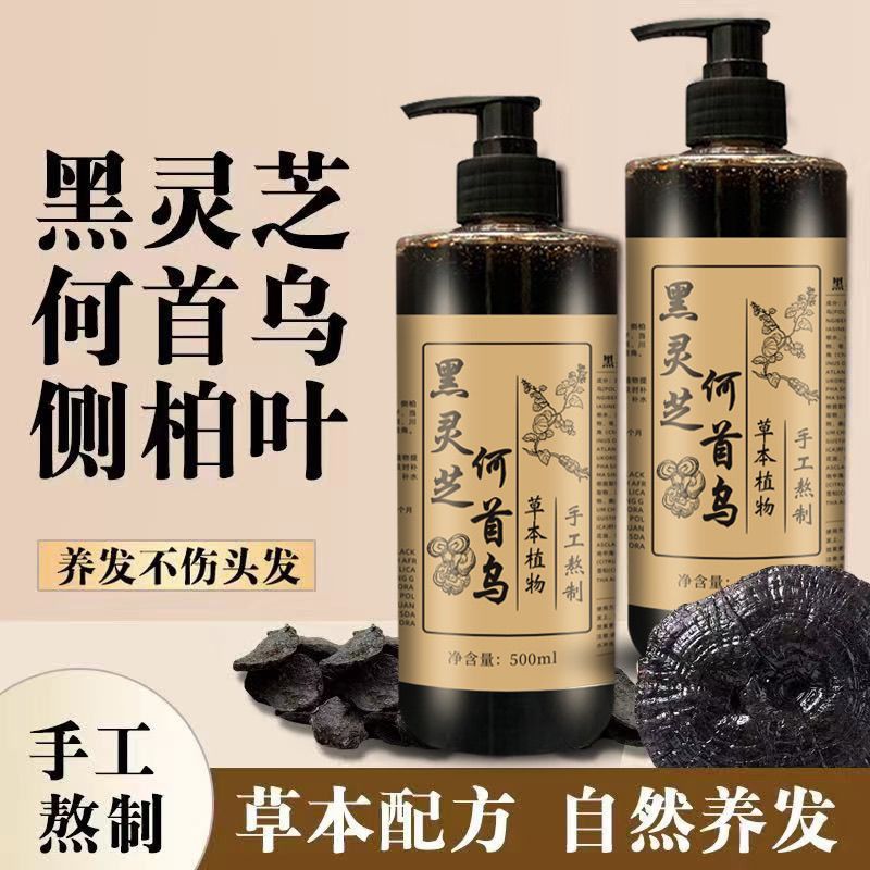 500ML He Shou Wu Black Ganoder - Hair Care Dandruff ulasan dan harga