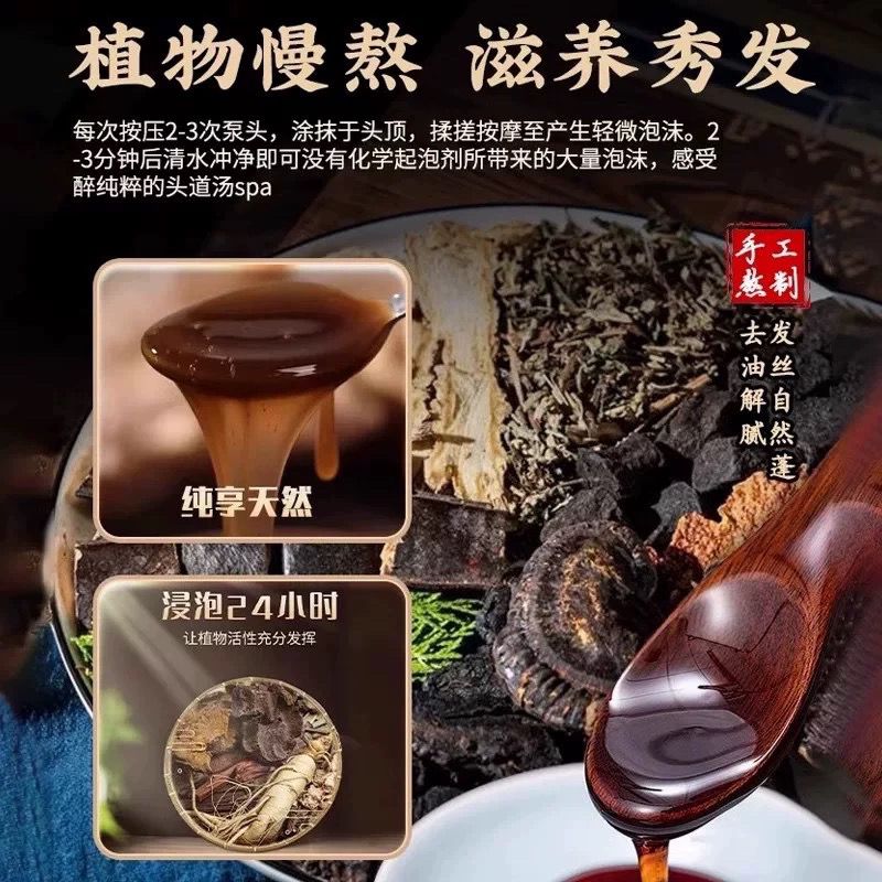 500ML He Shou Wu Black Ganoder - Hair Care Dandruff ulasan dan harga