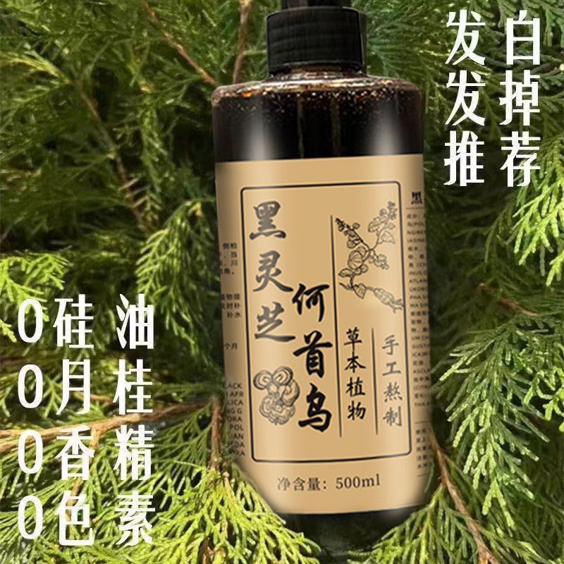 500ML He Shou Wu Black Ganoder - Hair Care Dandruff ulasan dan harga