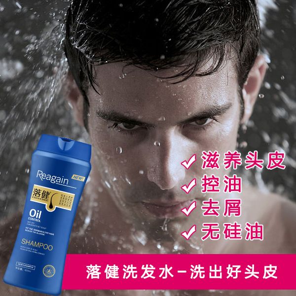 Rogaine Scalp Care Shampoo - P - Hair Care Dandruff ulasan dan harga
